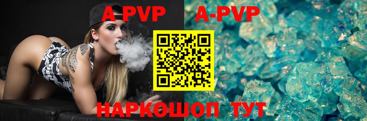 Alpha PVP СК Хасавюрт