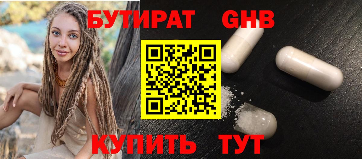 ГАШ  ГАШИШ  MDMA  МЕФ  Бошки Шишки  МЕФ   Метадон  Cocaine  Хасавюрт  Вход с VPN 
