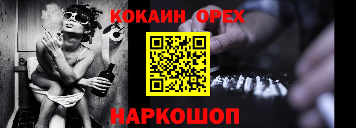 Кокаин Перу  Вход с VPN  Хасавюрт 