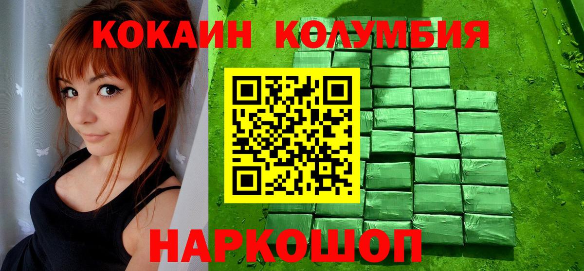 Cocaine Боливия Хасавюрт