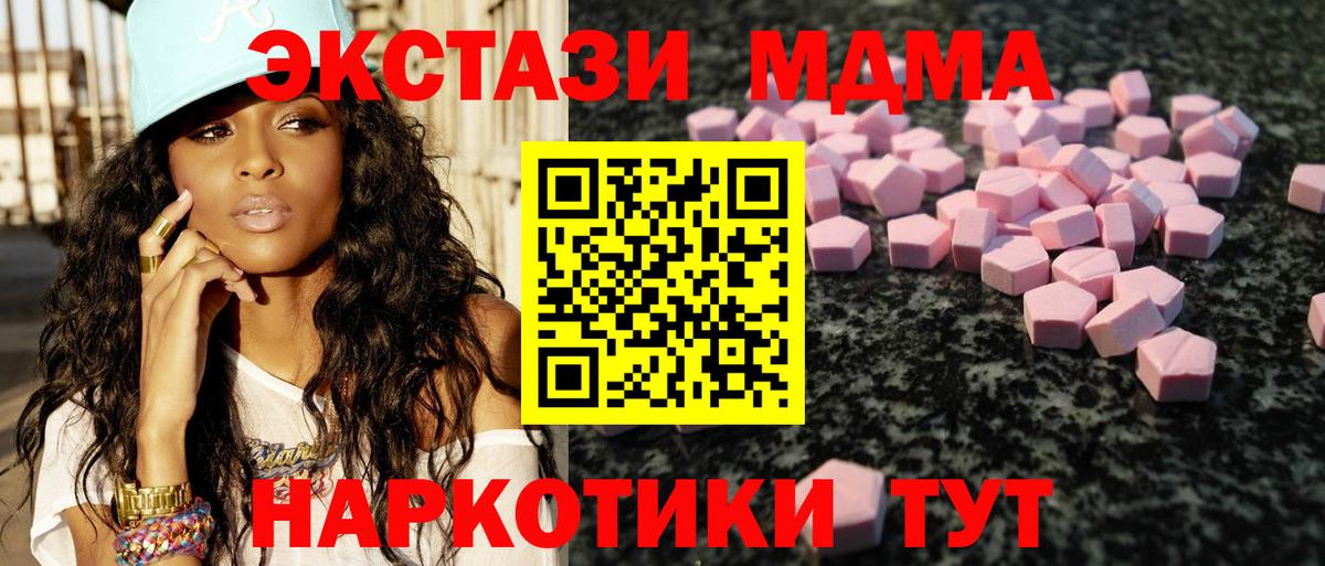 Хасавюрт  Ecstasy Punisher  Вход с VPN  Ecstasy таблы 