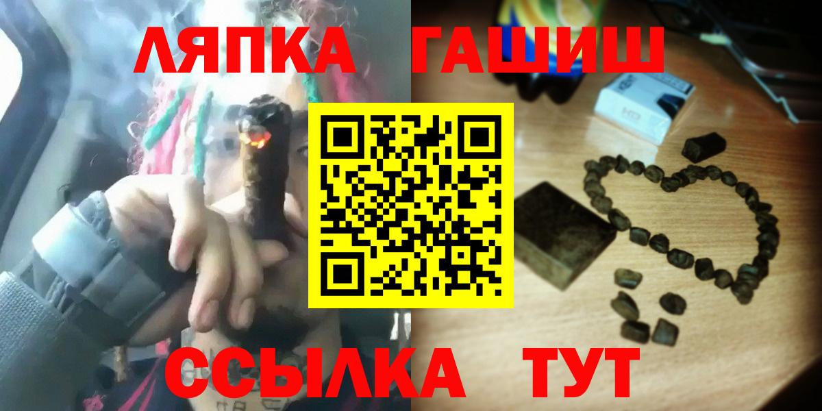 Хасавюрт  ГАШИШ Изолятор  Вход с VPN  Гашиш гашик 