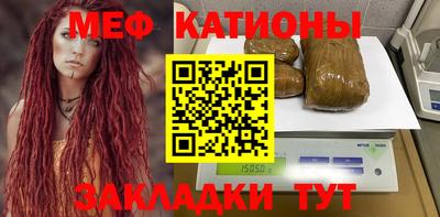прущий лед Обнинск