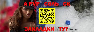 шишки Нягань