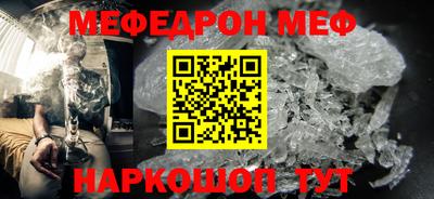 прущий лед Обнинск