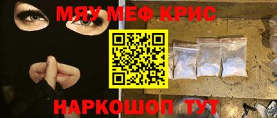 прущий лед Обнинск