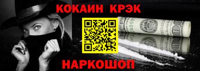 эйфоретик Обь