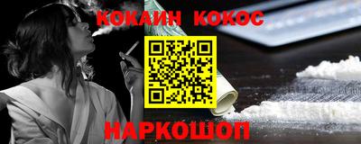 прущий лед Обнинск
