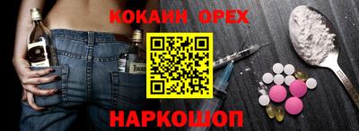 эйфоретик Обь
