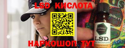 эйфоретик Обь