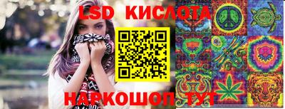 прущий лед Обнинск