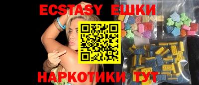эйфоретик Обь