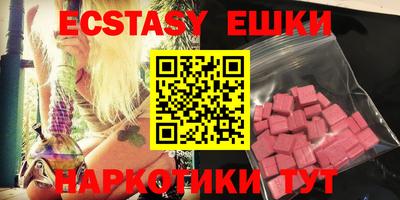 шишки Нягань