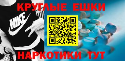 шишки Нягань