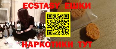 прущий лед Обнинск