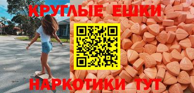эйфоретик Обь