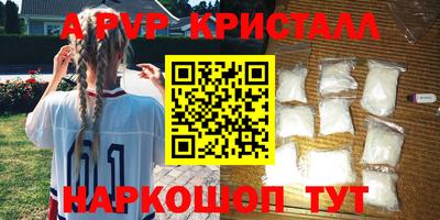 эйфоретик Обь