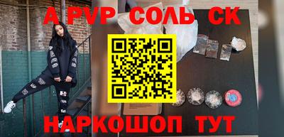 шишки Нягань