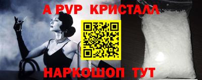 эйфоретик Обь