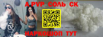 эйфоретик Обь