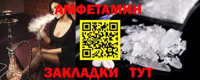 эйфоретик Обь