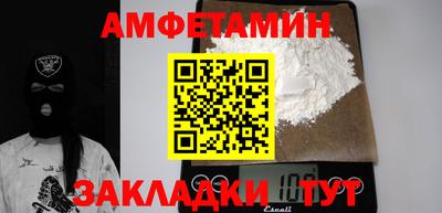 прущий лед Обнинск