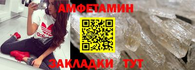 эйфоретик Обь