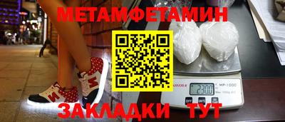 прущий лед Обнинск