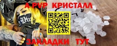 прущий лед Обнинск