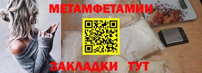 прущий лед Обнинск