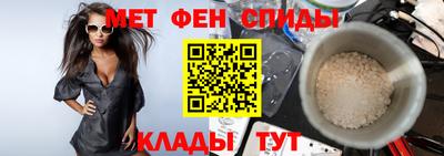 эйфоретик Обь