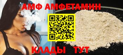 эйфоретик Обь