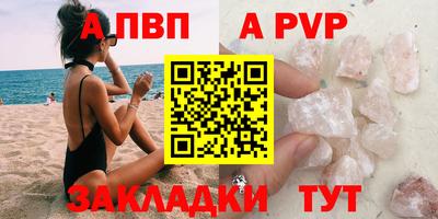 прущий лед Обнинск