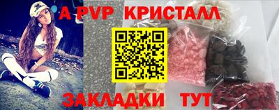 шишки Нягань