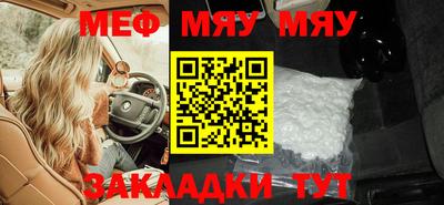 шишки Нягань