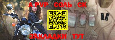 эйфоретик Обь