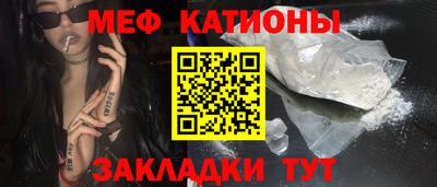 эйфоретик Обь