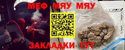 шишки Нягань