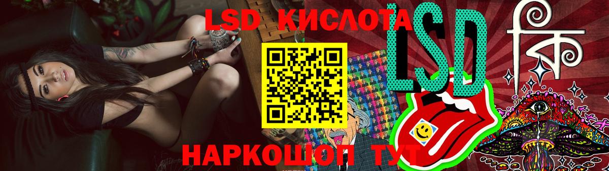 Лсд 25 экстази ecstasy  ЛСД экстази  Хасавюрт  Вход с VPN  ЛСД экстази ecstasy 