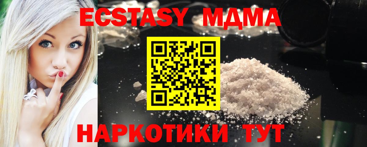 Бошки Шишки Хасавюрт