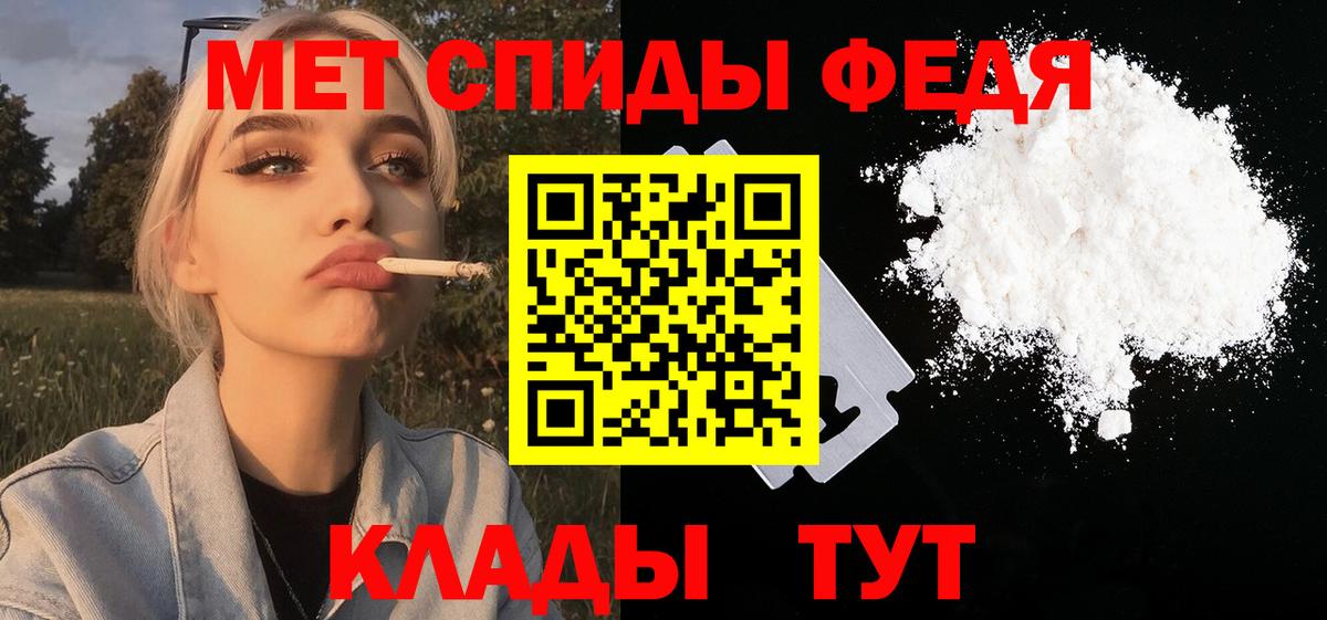 Метамфетамин витя  Метамфетамин витя  Вход с VPN  Хасавюрт 