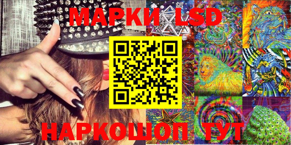 Наркотические марки 1,8мг  Вход с VPN  Хасавюрт  Наркотические марки 1,8мг 
