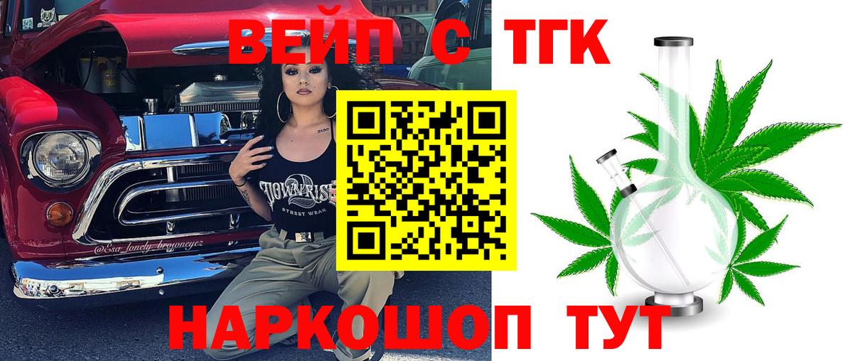 Дистиллят ТГК THC oil Хасавюрт